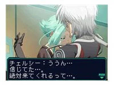 Infinite Space  - DS